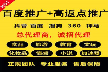 百度关键词推广费用优化：如何用最少的钱获得最好的效果