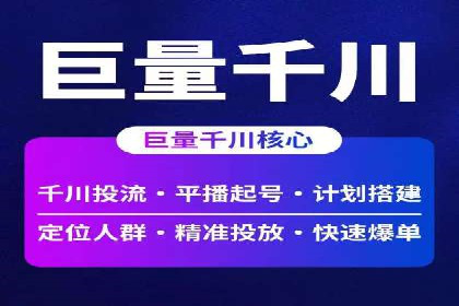 案例分享：SEM如何制定营销策略